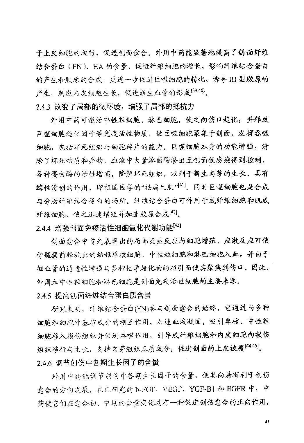 Page 41